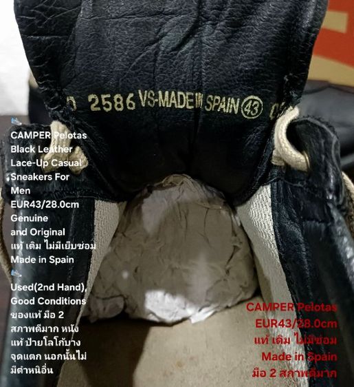 CAMPER Pelotas Ariel, Men's 43EU(28.0cm) ของแท้ มือ 2 สภาพยังดีมาก, รองเท้า CAMPER หนังแท้ พื้นแน่น ป้ายโลโก้บางจุดแตก ไม่กระทบการใช้งาน รูปที่ 18