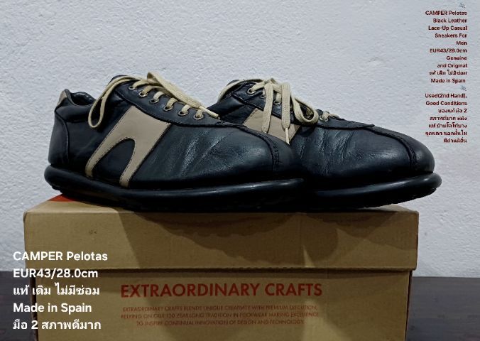 CAMPER Pelotas Ariel, Men's 43EU(28.0cm) ของแท้ มือ 2 สภาพยังดีมาก, รองเท้า CAMPER หนังแท้ พื้นแน่น ป้ายโลโก้บางจุดแตก ไม่กระทบการใช้งาน รูปที่ 15