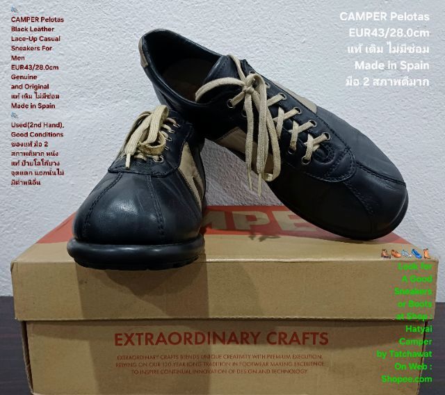 CAMPER Pelotas Ariel, Men's 43EU(28.0cm) ของแท้ มือ 2 สภาพยังดีมาก, รองเท้า CAMPER หนังแท้ พื้นแน่น ป้ายโลโก้บางจุดแตก ไม่กระทบการใช้งาน รูปที่ 2