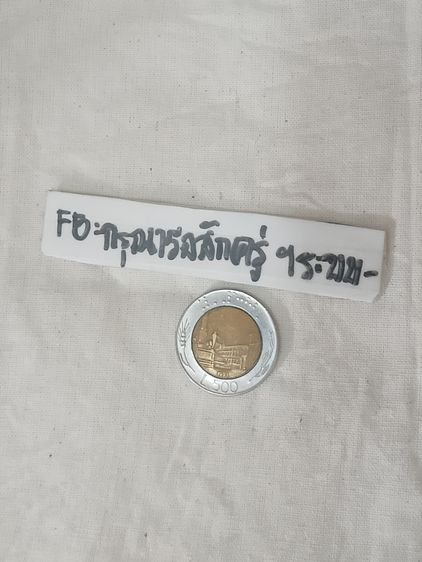 ขออเหรียญกษาปณ์ต่างประเทศ - อิตาลี 500 LIRE รายละเอียด	ขนาด 25.5 มม. น้ำหนัก 6.82 กรัม รูปที่ 3