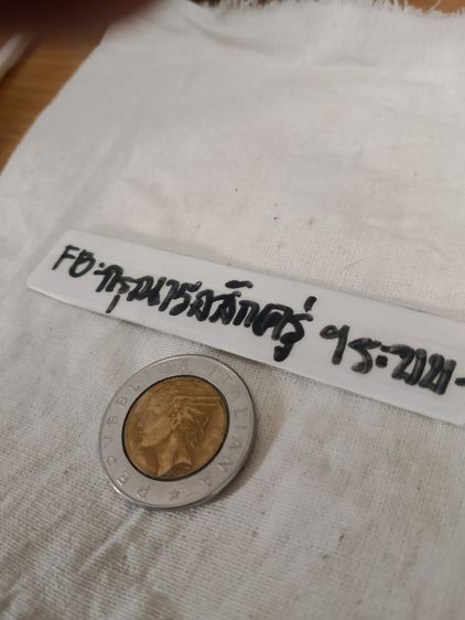 ขออเหรียญกษาปณ์ต่างประเทศ - อิตาลี 500 LIRE รายละเอียด	ขนาด 25.5 มม. น้ำหนัก 6.82 กรัม