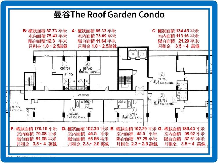 ขายคอนโดราคาถูก The Roof Garden ทำเลสุขุมวิท เดินทางสะดวก 7ห้อง