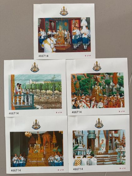 แสตมป์รัชกาลที่9 รูปที่ 5