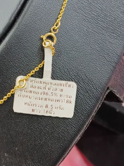 สร้อยคอทองkประดับพลอยเขียว รูปที่ 5