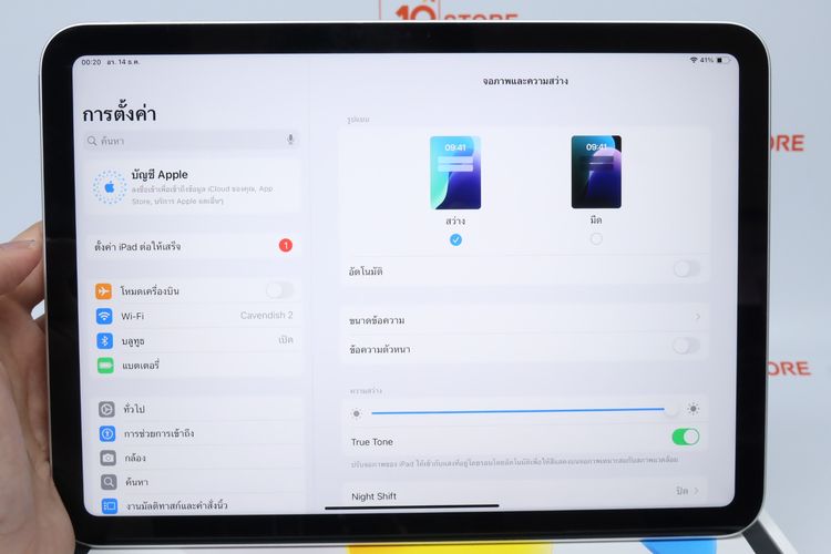 iPad Gen 11 128GB WiFi - ID25120170 รูปที่ 8