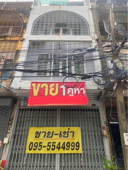 อาคารพานิชย์4ชั้น