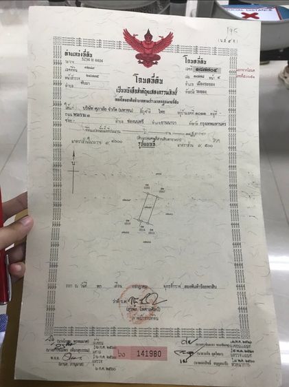 ขายทาวน์โฮม 2 ชั้นสวย หมู่บ้านศุภาลัยเบลล่าระยอง ขนาด 18ตรว. อยู่ใกล้เซ็นทรัลระยองเพียง 3 กม. 5 นาทีถึง