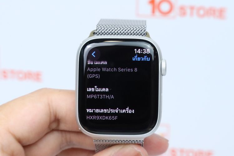 Apple Watch Series 8 Aluminum 45mm GPS - ID25120167 รูปที่ 4