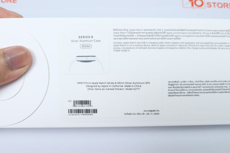 Apple Watch Series 8 Aluminum 45mm GPS - ID25120167 รูปที่ 14