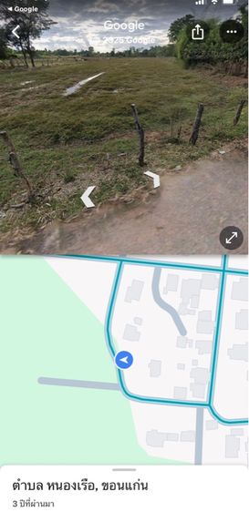 ขายที่ดิน 7 ไร่ อ.หนองเรือ จ.ขอนแก่น ติดถนนสาธารณะ เหมาะทำเกษตร มีคลองสาธารณะผ่าน รูปที่ 2