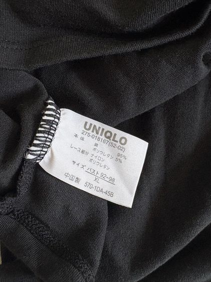 เสื้อลูกไม้ Uniqlo ผ้านุ่มใส่ไปทะเล รูปที่ 3
