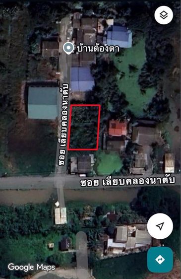 ที่ดิน หนองจอก