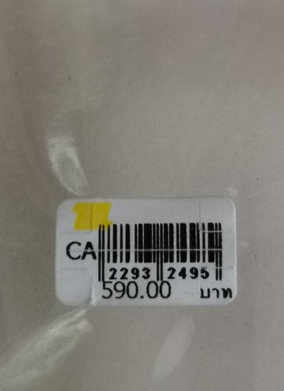 หุ้มพวงมาลัย​ลิขสิทธิ์แท้​ HELLO​ KITTY​ มือ​ 1 รูปที่ 12