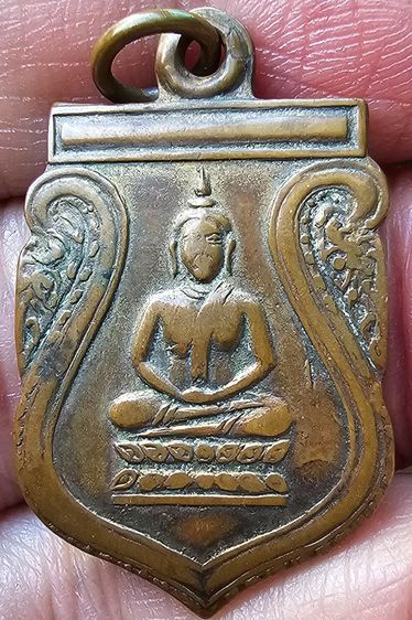 เหรียญพิมพ์พระพุทธ หลังยันต์ 5 พระองค์ ปี 2490 กว่าๆ 0  รูปที่ 3