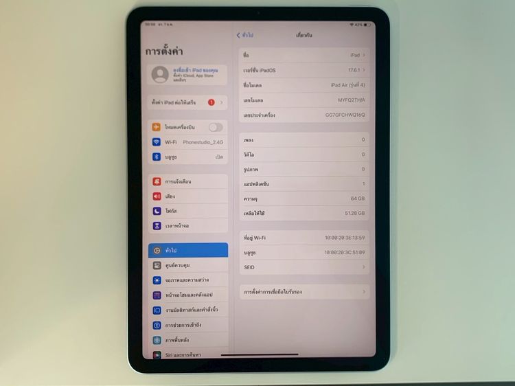 iPad Air 4th 64GB  SKY BLUE WI-FI รูปที่ 5