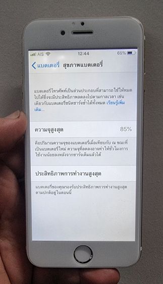 iPhone 6  สีทอง ใช้งานปกติ รูปที่ 8