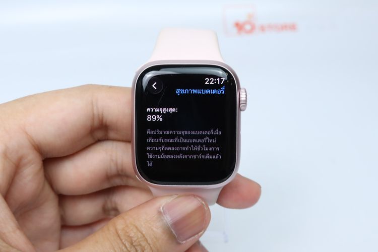 Apple Watch Series 9 Aluminum 41mm GPS - ID25120160 รูปที่ 3