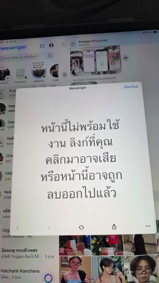 ขายกระเป๋าโค้ชของแท้💯มือสอง รูปที่ 12