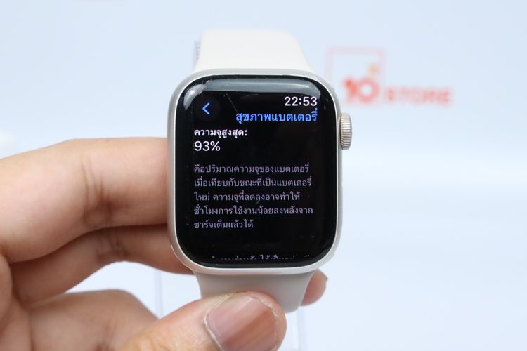 Apple Watch Series 9 Aluminum 41mm GPS - ID25120164 รูปที่ 10
