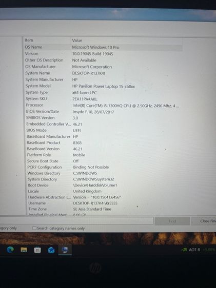 น๊ตบุ๊ค HP Gaming สภาพนางฟ้า รูปที่ 14