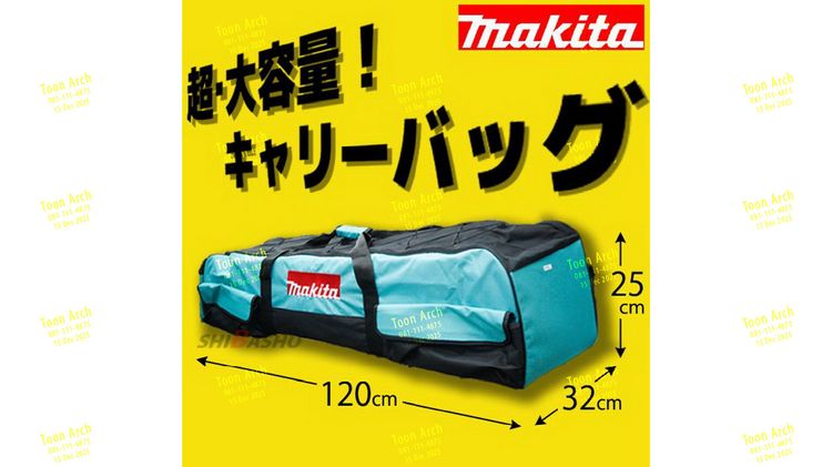 กระเป๋า Makita 120 cm. สำหรับใส่เครื่องตัดหญ้า ของแท้ ของใหม่ รูปที่ 11