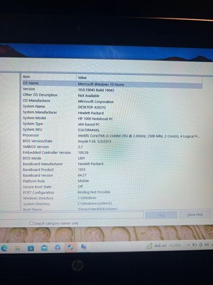 โน๊ตบุ๊ค HP 1000 สำหรับเรียนออนไลน์ รูปที่ 7