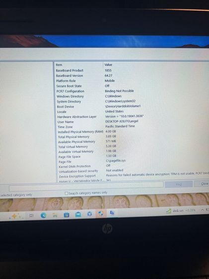โน๊ตบุ๊ค HP 1000 สำหรับเรียนออนไลน์ รูปที่ 8
