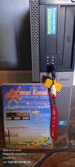 ขายคอมคาราโอเกะ 8 line รูปที่ 2