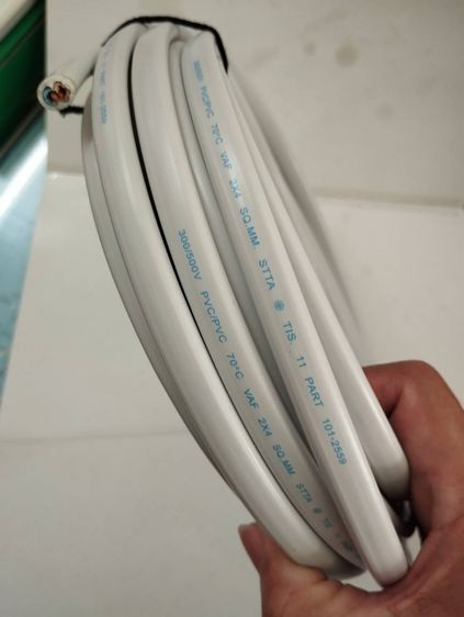 สายไฟคู่ VAF 2x4 SQ.MM ยาว 8 เมตร ทองแดงแท้  (ยกม้วน) ไม่ตัดแบ่ง