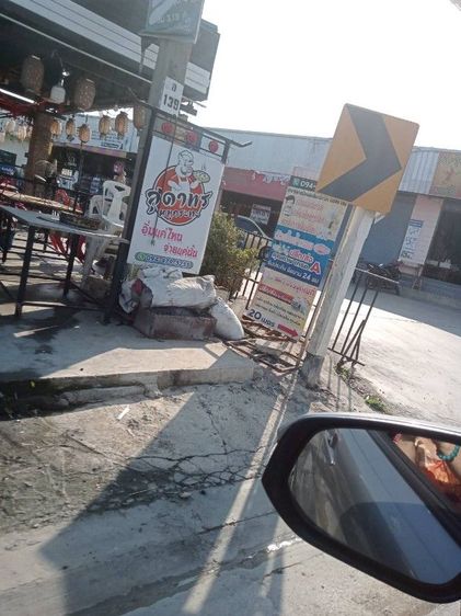 ขายที่ดิน ประมาณ 12 ไร่