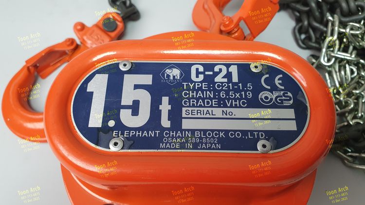 รอกโซ่มือ ELEPHANT C-21 ขนาด 1.5 ตัน รูปที่ 11