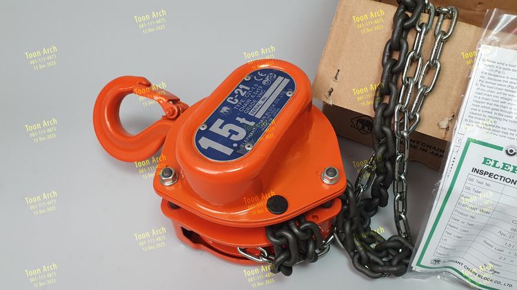 อุปกรณ์เครื่องมือช่าง รอกโซ่มือ ELEPHANT C-21 ขนาด 1.5 ตัน