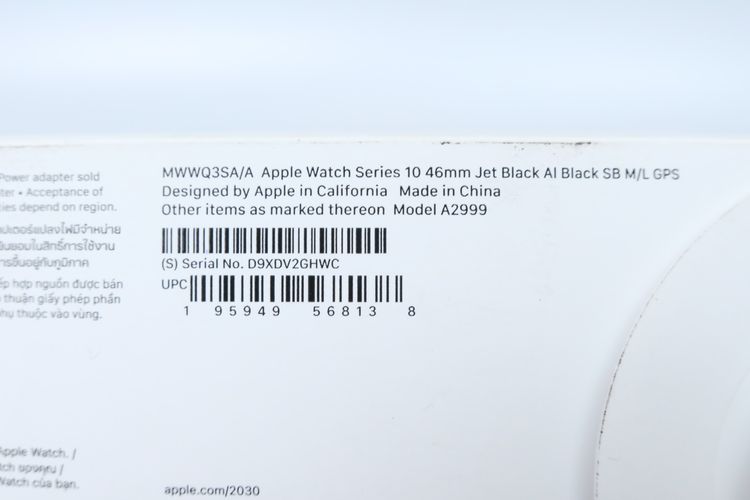 Apple Watch Series 10 Aluminum 46mm GPS - ID25120174 รูปที่ 14