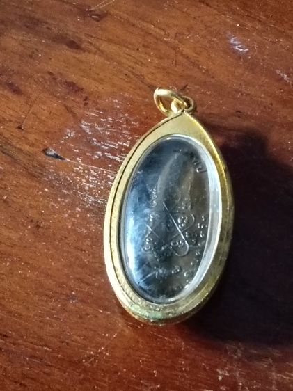 ไอ้ไข่ รูปที่ 3