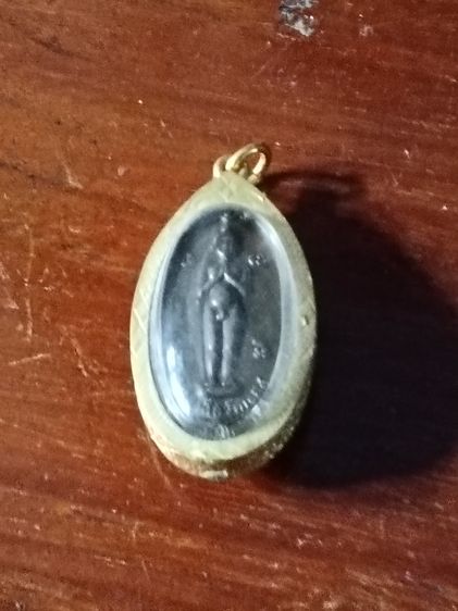 ไอ้ไข่ รูปที่ 2