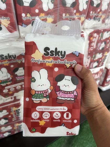 ทิชชู่เนื้อดี รูปที่ 2