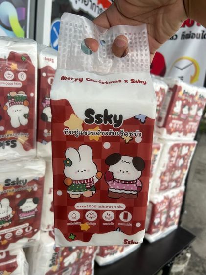 ทิชชู่เนื้อดี