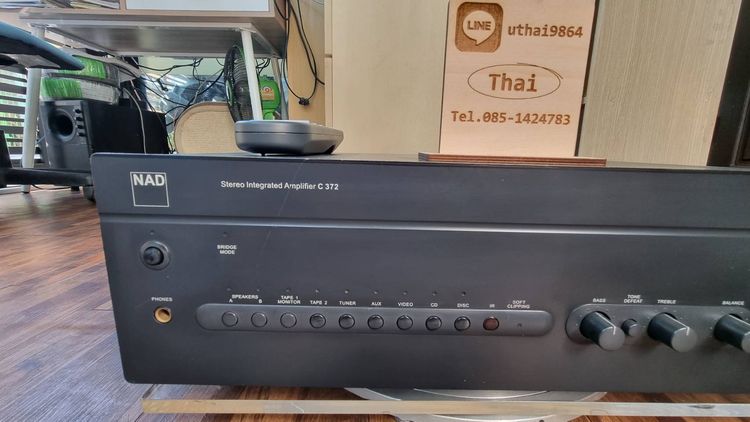 เครื่องเสียงไฮไฟ ขาย NAD C372