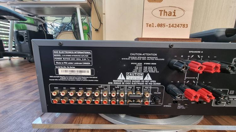 ขาย NAD C372 รูปที่ 10