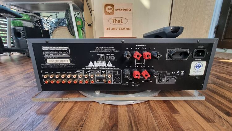 ขาย NAD C372 รูปที่ 12