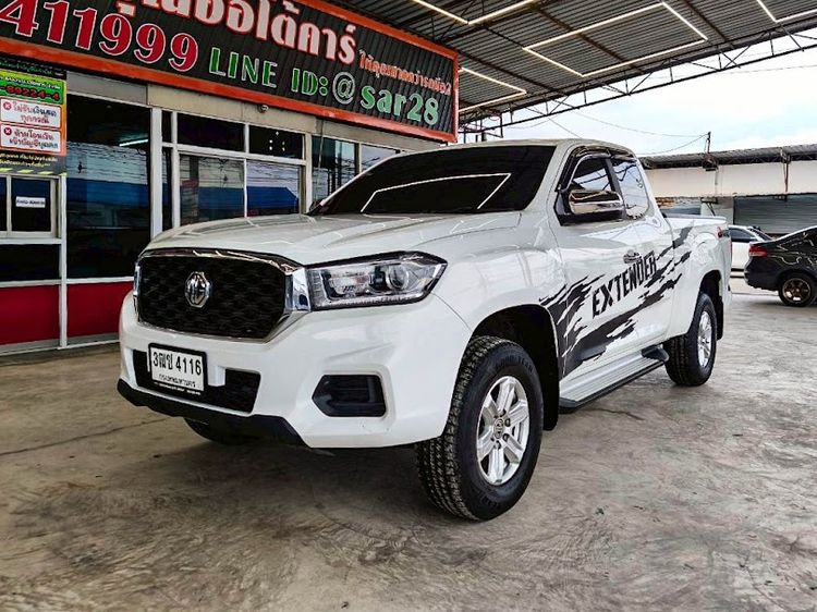 รถ MG Extender 2.0 Grand D สี ขาว