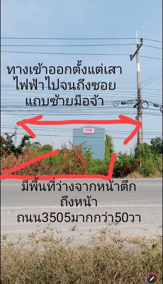 ให้เช่าราคาถูกระยะยาว