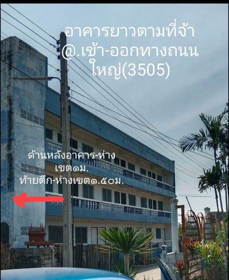 ไม่มี สร้างเสร็จก่อน 2010 ใช่ ให้เช่าราคาถูกระยะยาว รูปที่ 3