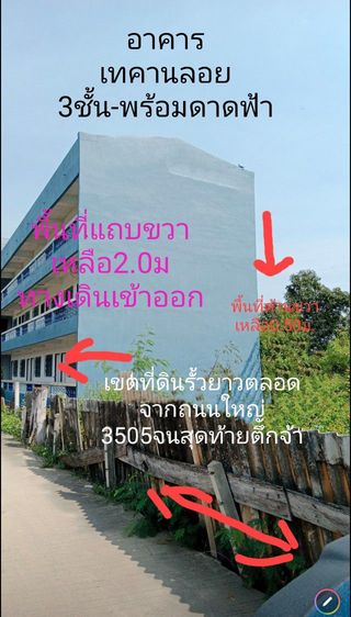 ไม่มี สร้างเสร็จก่อน 2010 ใช่ ให้เช่าราคาถูกระยะยาว รูปที่ 2