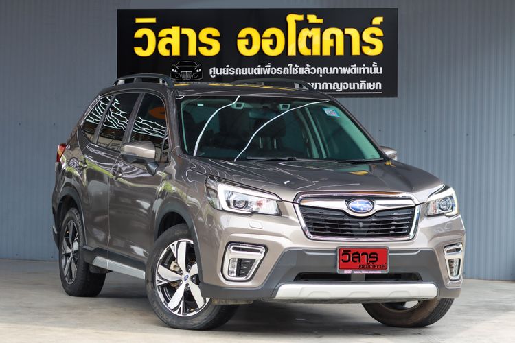 รถ Subaru Forester 2.0 i-S EyeSight สี น้ำตาล