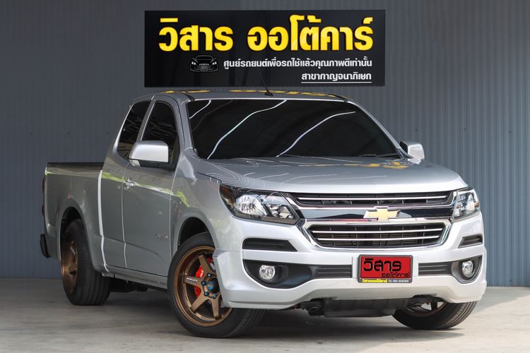 รถ Chevrolet Colorado 2.5 LT สี เทา