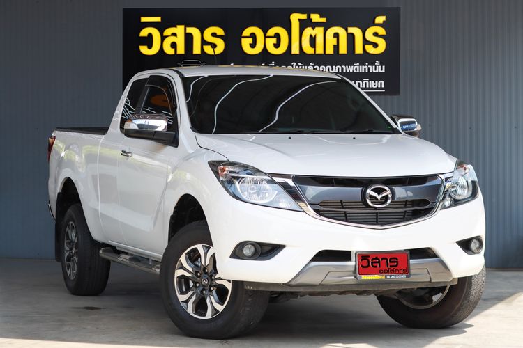 รถ Mazda BT-50 Pro 2.2 Hi-Racer สี ขาว