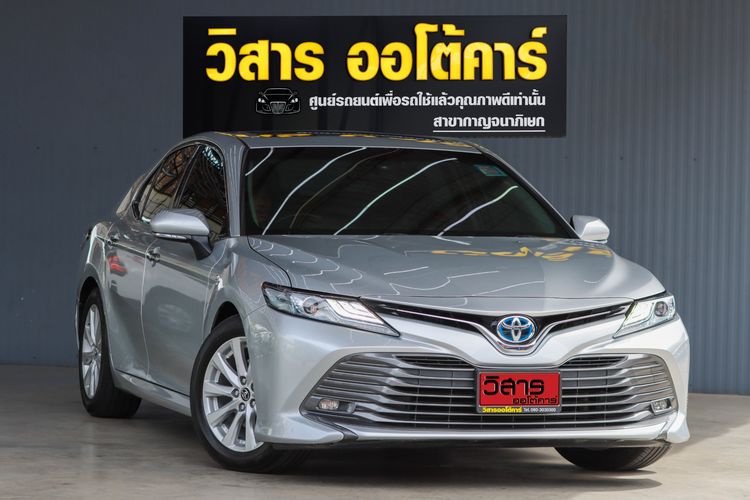 รถ Toyota Camry 2.5 Hybrid สี เทา
