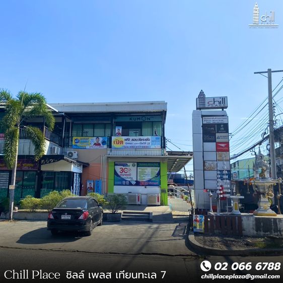 เปิดจองพื้นที่ ทำเลทองใจกลางชุมชนพระราม 2 เทียนทะเล ท่าข้าม ChillPlace Plaza พื้นที่เช่าสำหรับ ร้านค้า สำนักงาน ฟิตเนส ห้องประช