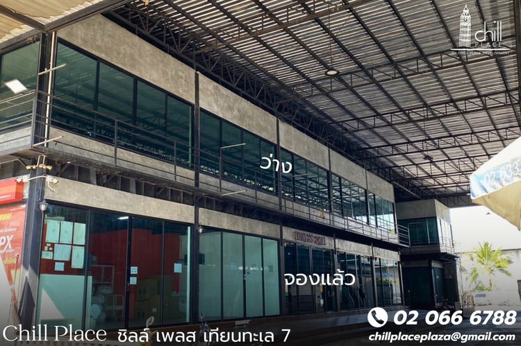 เปิดจองพื้นที่ ทำเลทองใจกลางชุมชนพระราม 2 เทียนทะเล ท่าข้าม ChillPlace Plaza พื้นที่เช่าสำหรับ ร้านค้า สำนักงาน ฟิตเนส ห้องประช รูปที่ 4